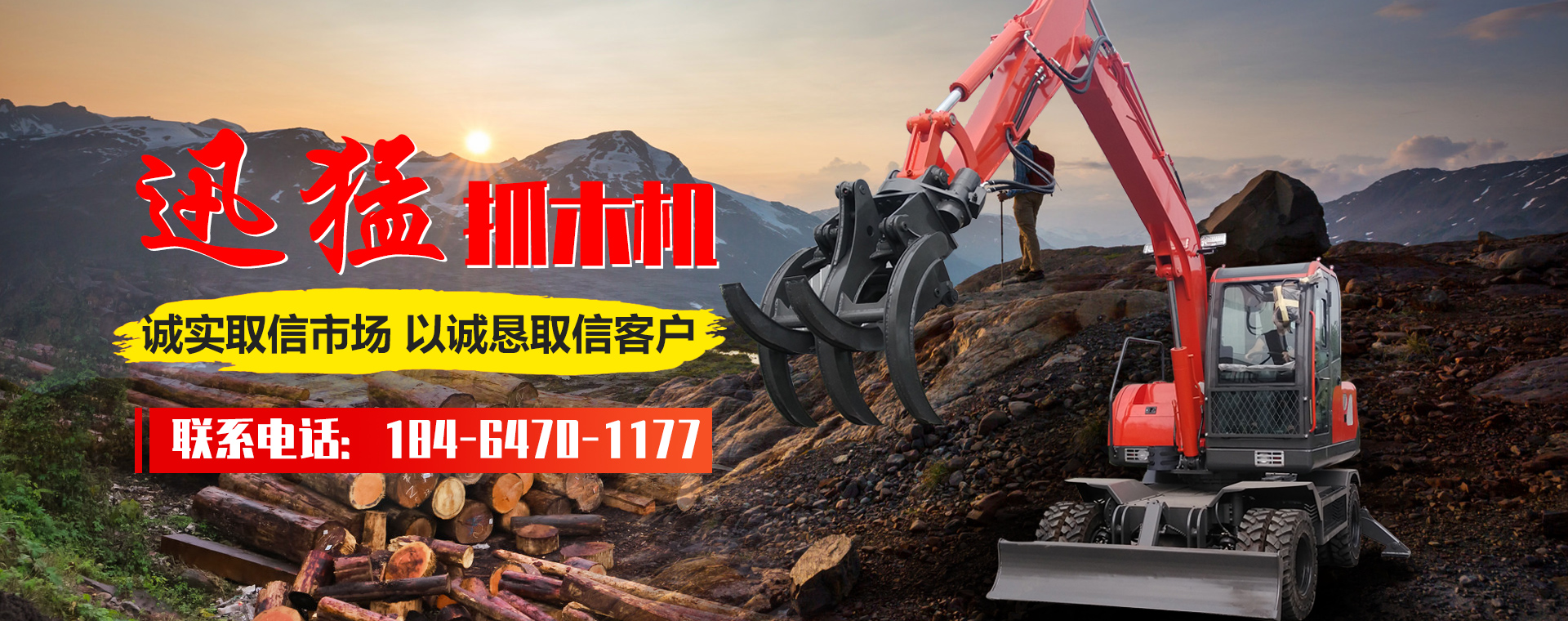 諸城市德龍環?？萍加邢薰? /></div>
    </div>
    <div   id=